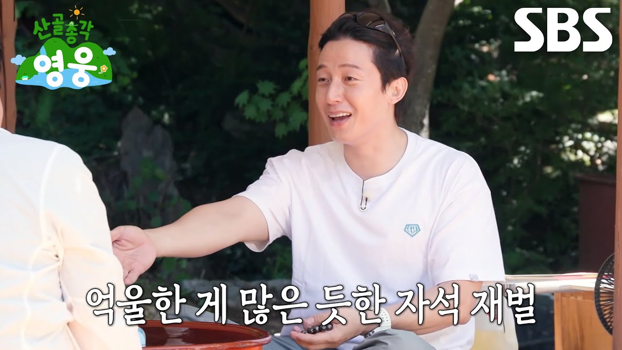 “안 놨는데에~” 허경환, 스릴 넘치는 자석 게임으로 설거지 당첨♨