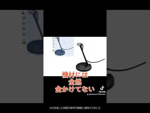 ゲーム実況者のキヨは…#ゲーム実況#機材#ゲーム#配信#実況#LIVE#YouTuber