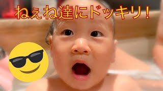【ドッキリVLOG】髪の毛バッサリ切ってねぇね達にドッキリしてみた！