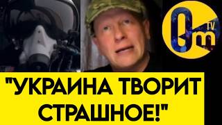 "МЫ ПРИНЯЛИ РЕШЕНИЕ ОТСУПАТЬ!"