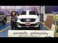 ฟอร์ด