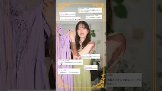 視聴者からのリクエストに答えたら、最後ヤバいことになった…        #shorts