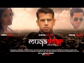MUQADDAR Hindi Movie Unrated With Subtitles