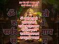 Power Full Mantra Of Hanuman हनुमान जी का शक्तिशाली मंत�