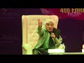Ye Waqt Kya Hai Nazm By Javed Akhtar Jashn E Rekhta 4th Edition 2017