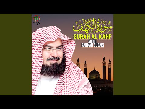 Surah Al Kahf
