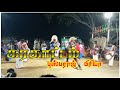 Karakattam புஸ்பராஜ் பிரியா கரகாட்டம் Djremix Dance 