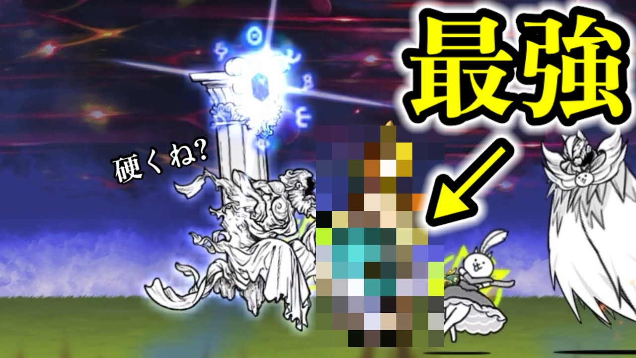 やっと時代に追いつきました【にゃんこ大戦争】