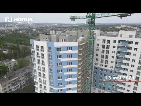 Basarab Residence - 13 mai 2021