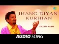 Jhang Diyan Kurhian Kuldeep Manak Old Punjabi Songs Punjabi Songs 2022