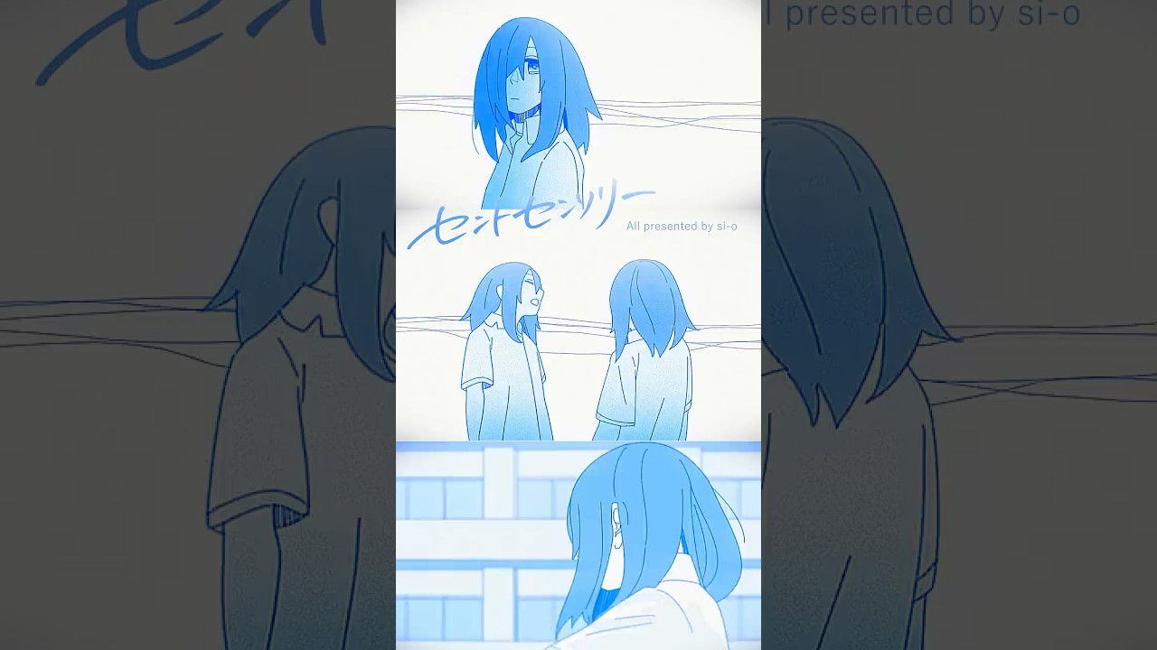 セントセンソリーMV　#vocaloid #shorts #animation #mv
