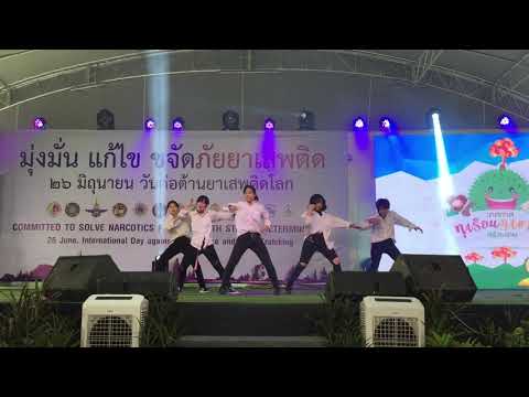 B-first cover Nu’est [ Cover dance Anti-drug 2019]