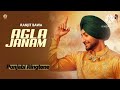 AGLA JANAM RINGTONE RANJIT BAWA Ringtone Punjabi Ringtone 2025 Aglajanam