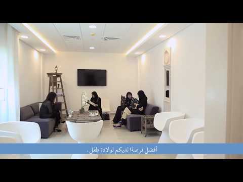 ART Fertility Clinics Corporate Video
