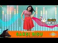 DJ KARO BEBEK GALAU SAKSI BISU