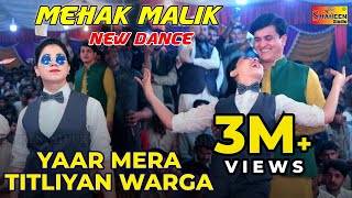 Mehak Malik New Dance II Yaar Mera Titliyan Warga 