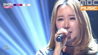 (Showchampion EP.178) JANG HEE YOUNG - CRY