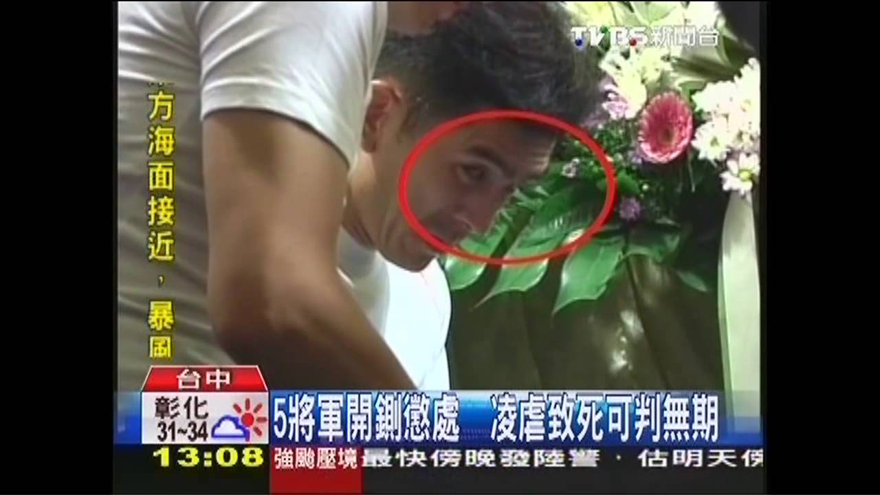 下士案懲處27人 陸上將司令申誡