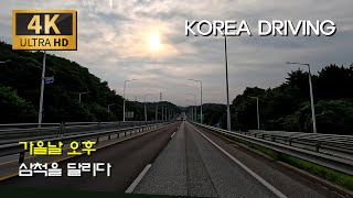 [Korean Road Trip] Shall we drive along National Route 7 from Hosan, south of Samcheok, to Obundong?