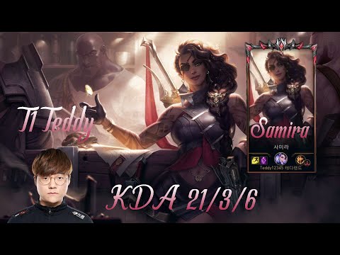 Highlights T1 Teddy play Samira vs Lucian Top KDA 21/3/6