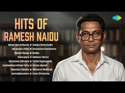 Hits of Ramesh Naidu | Alaveni Aanimuthyama | Idhi Kannulu Palike | Masaka Masaka | Shivaranjani