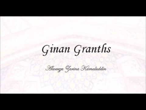 Sat Varañi - Ginan Granth