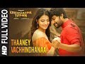 Thaaney Vachhindhanaa Full Video Song Krishnarjuna Yudham Nani Anupama Hiphop Tamizha