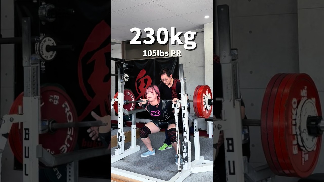フルギア自己ベスト更新✨ 深さがあと少しなので、残り2ヶ月で精度を高めます💎⁡#powerlifting  #パワーリフティング  #筋トレ  #スクワット