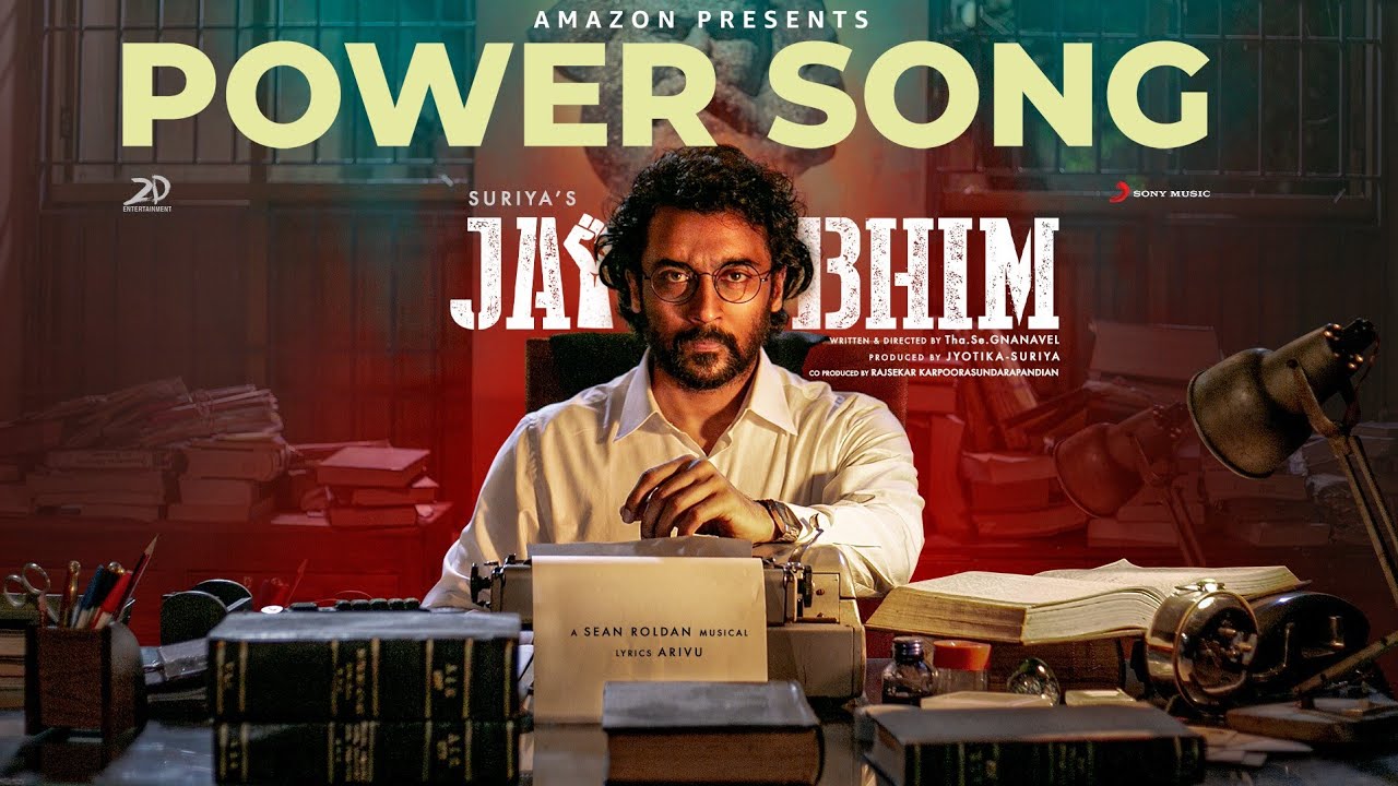 Power Song Lyrics | Jai Bhim