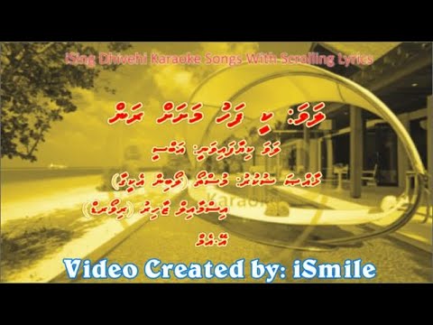 Keefahu Mashah Ran (M-SOLO) iSing Dhivehi Karaoke