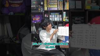 【ポケカネタデッキ解説】クレベース#ポケカ #short