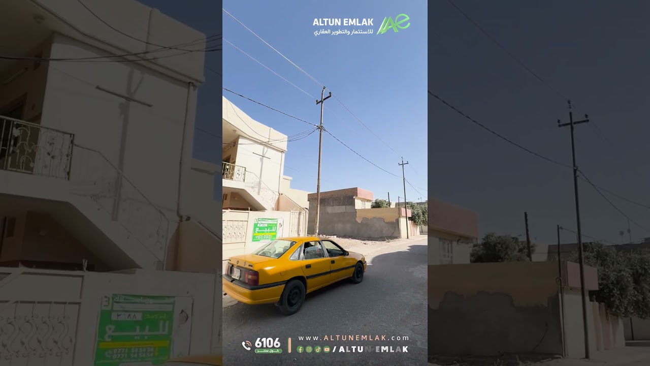 عقار سكني للبيع في   كركوك   - رقم الاعلان 3988