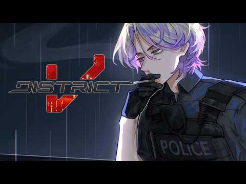 【#DistrictV GTA V RP | DAY 4】Business Elsewhere.