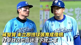 [國父] 各方面都退化