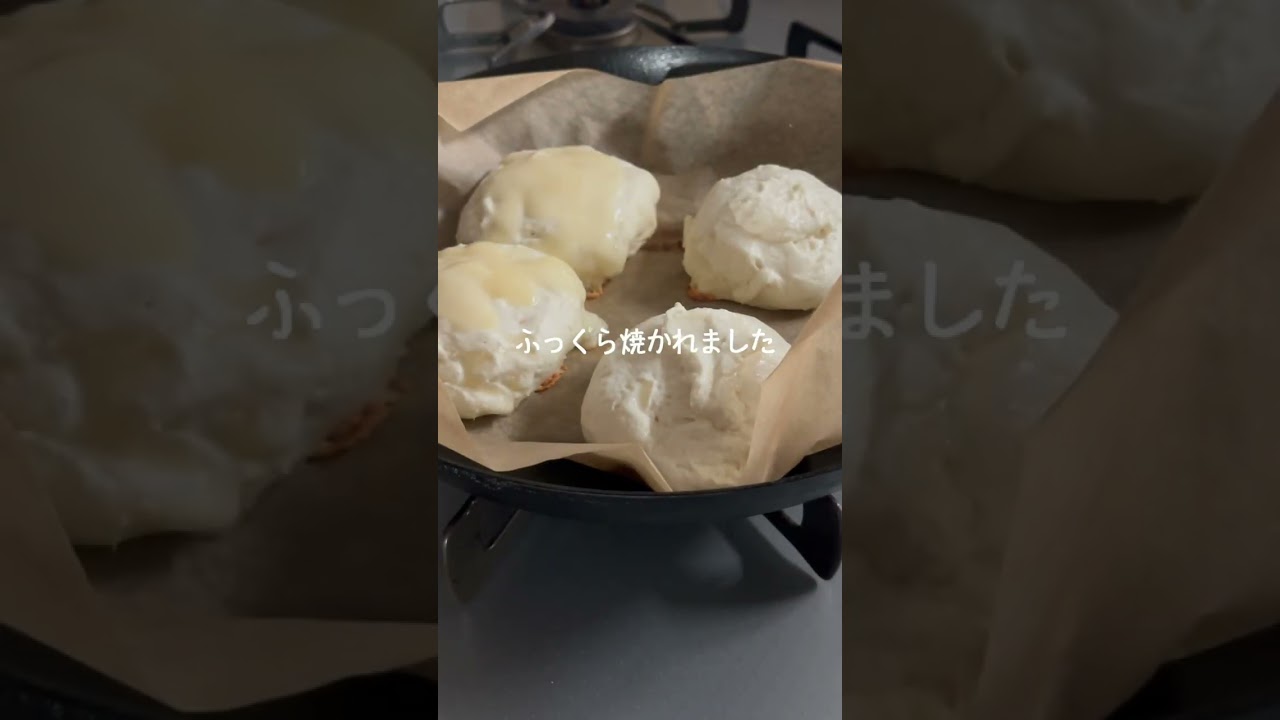 サイリウムなし！ほぼお豆腐で作る、ふわふわ米粉パン#glutenfree #グルテンフリー #簡単レシピ