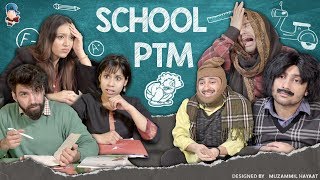 School PTM  Harsh Beniwal