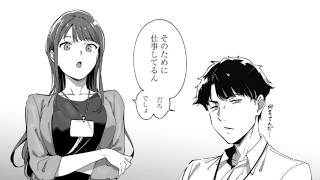 【漫画紹介】仕事で訪れた島で、日常の価値観が揺らぎ始める… #おすすめまんが 201