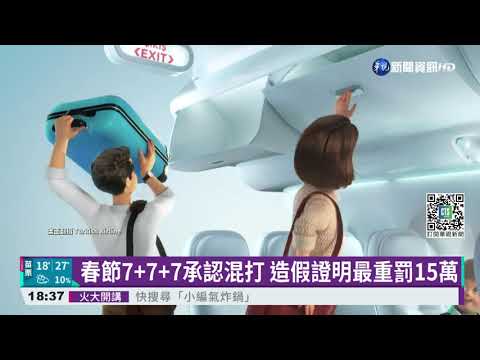 本土+0死亡+0 境外+9例皆突破性感染