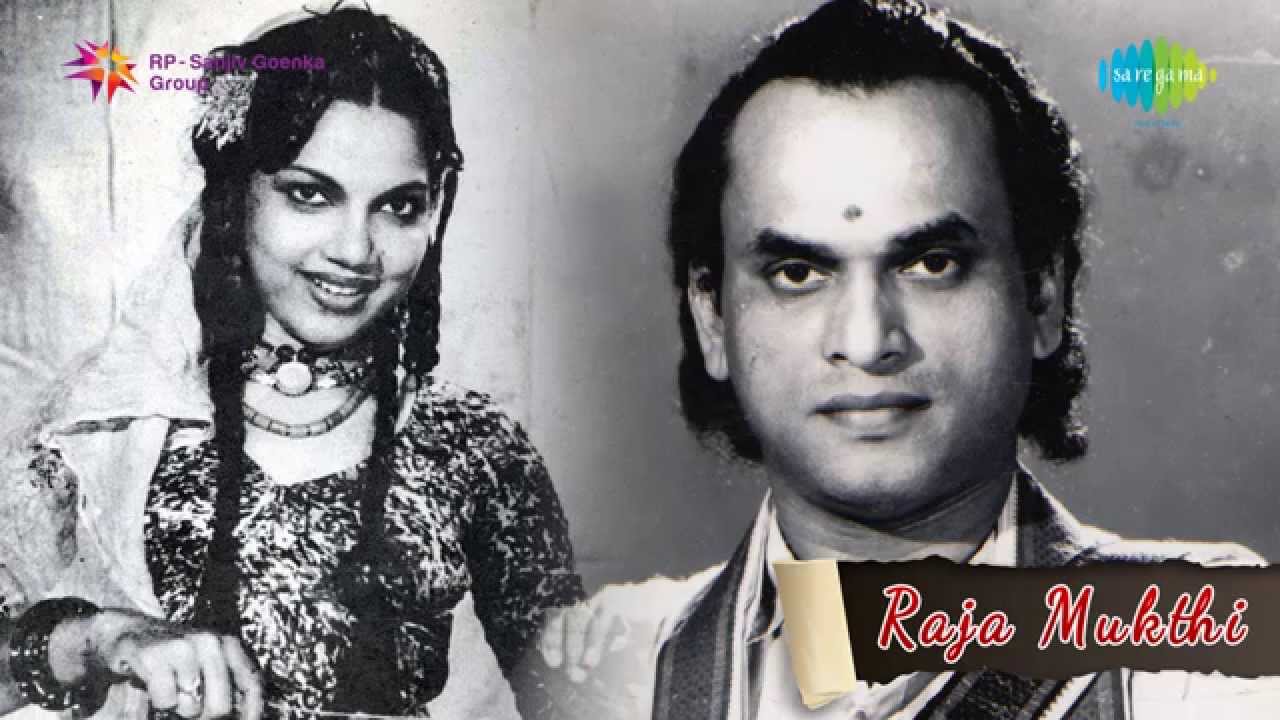 Enna Aanandham Song Lyrics | Raja Mukthi