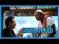 Papanasam All Comedy Scenes Kamal Comedy Scenes Delhi Ganesh Vaiyapuri MS Bhaskar
