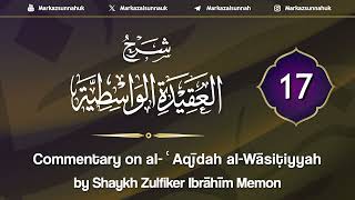 Al-Aqidah al-Wasitiyyah - Lesson 17 - Shaykh Zulfiker Ibrahim Memon