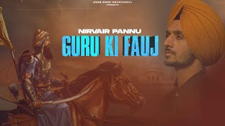 Guru Ki Fauj : Nirvair Pannu (Full Song) Deep Royc
