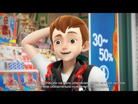 [출동! 파이어로보] '물건을 살 때 다시 한번 생각해봐요 ' (러시아어, русский, Russian) (Firerobo)-유튜브 영상 보기