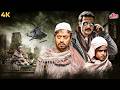 CRIME THRILLER Film Of Irrfan Khan Jimmy Sheirgill Madaari 2016 New Bollywood Movies