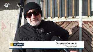 В 21-ви век три къщи в Смолян се захранват с вода от временна тръба
