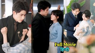 Download lagu She was pregnant, jealous CEO forced for Contract marriage & regretted. New Korean Drama mp3