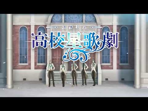 Starmyu Saison 3