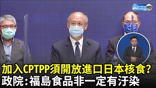 Re: [新聞] 日媒曝台灣慘被「幾乎所有國家」晾著！這國談好貿易協