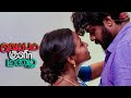 Veppam Kulir Mazhai Movie Scenes | ஒரு பொம்பள புள்ள ஆம்பள கிட்ட இப