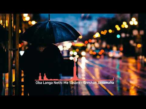 Oba langa nethi me sasare (ඔබ ලඟ නැති මේ සසරේ) | Greshan Jayamaha